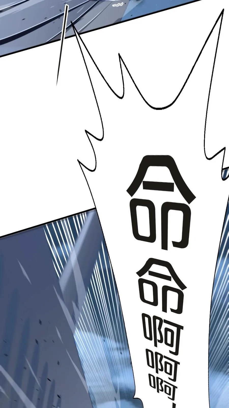 第140话 进入机舱11