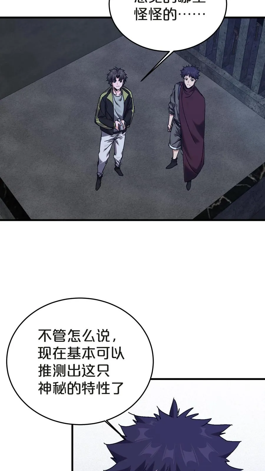 第135话 录像29