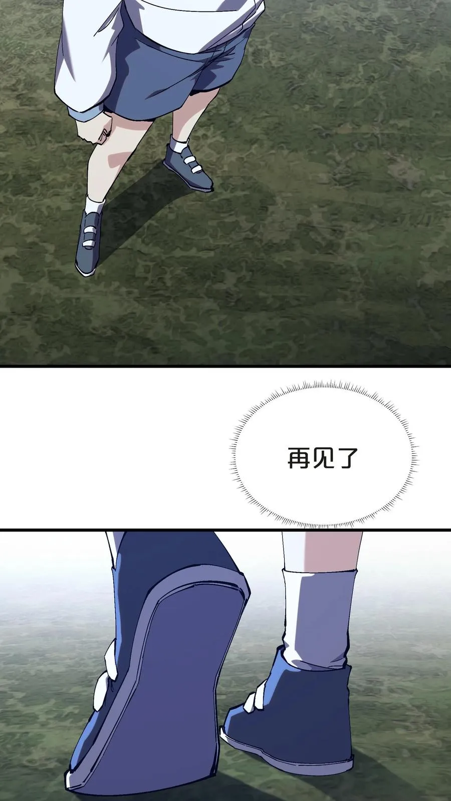 第133话 回归136小队26