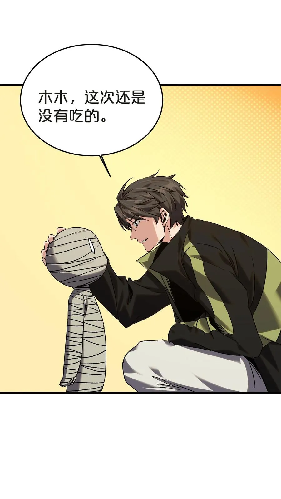 第136话 追击34