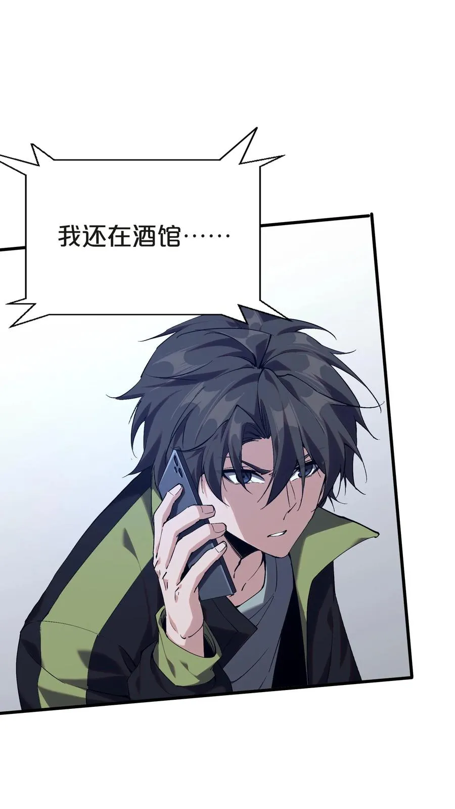 第139话 追击19