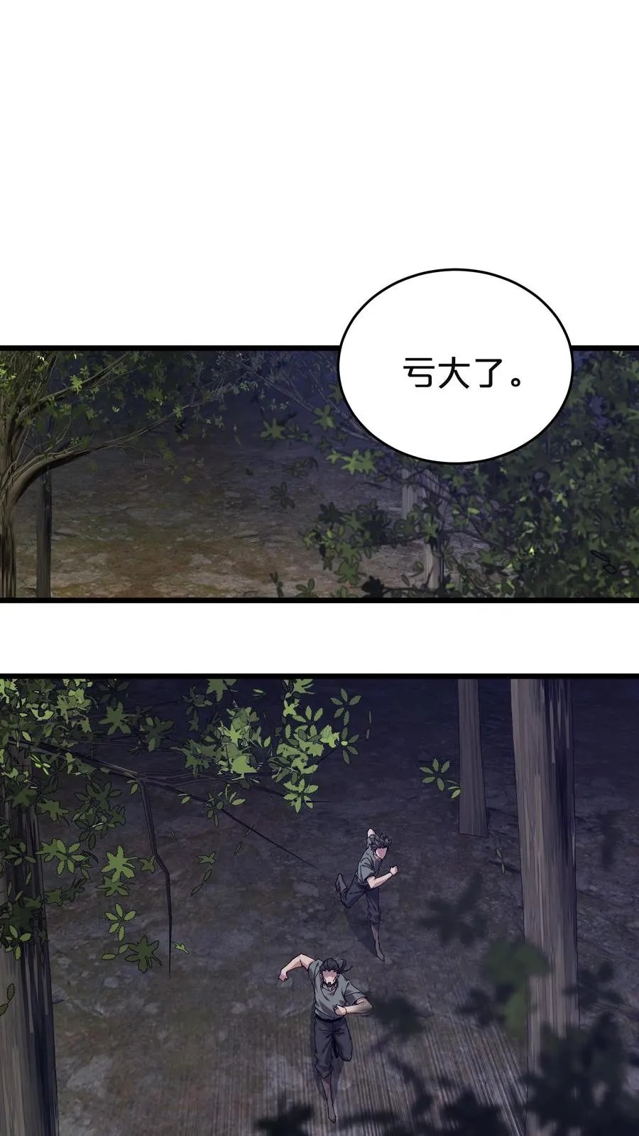 第129话 串供10