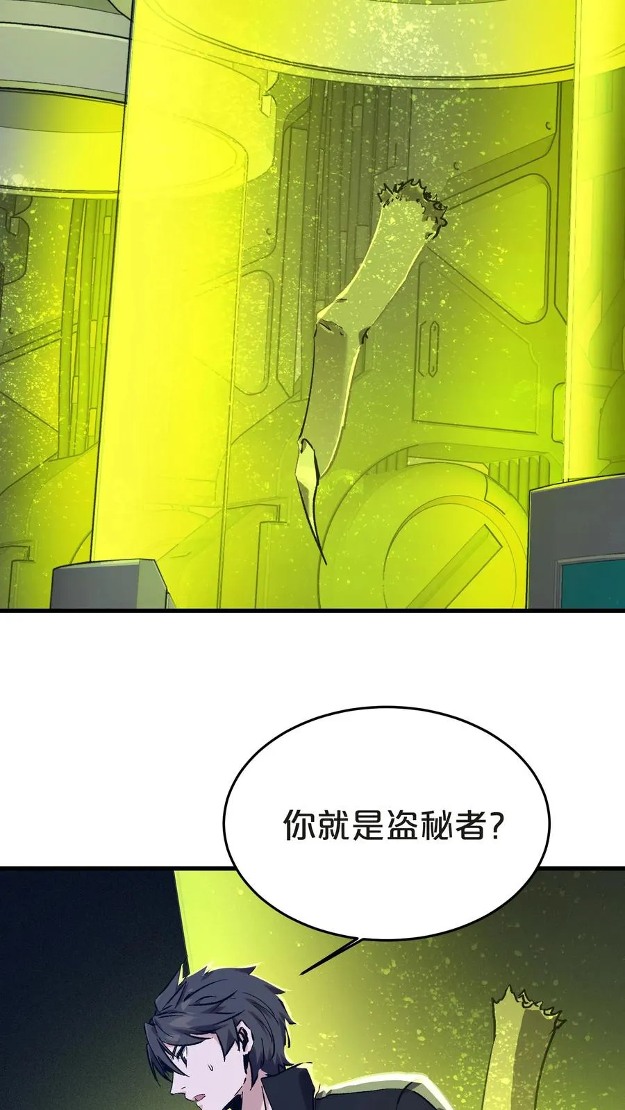 第137话 断指推理29