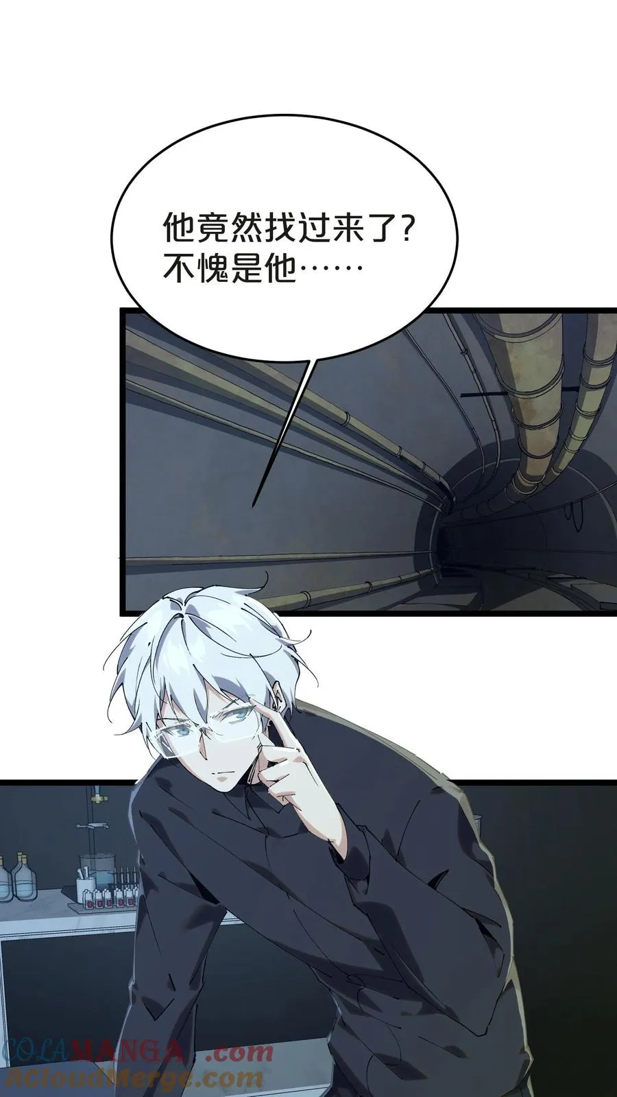 第136话 追击36