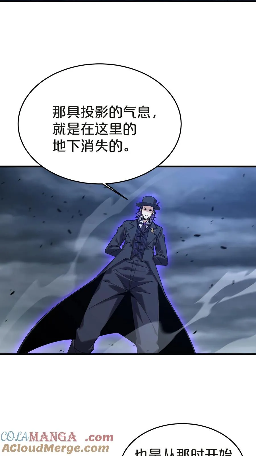 第131话 信徒21