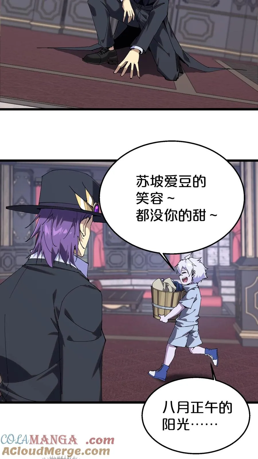 第126话 欢迎来到我的精神病院45