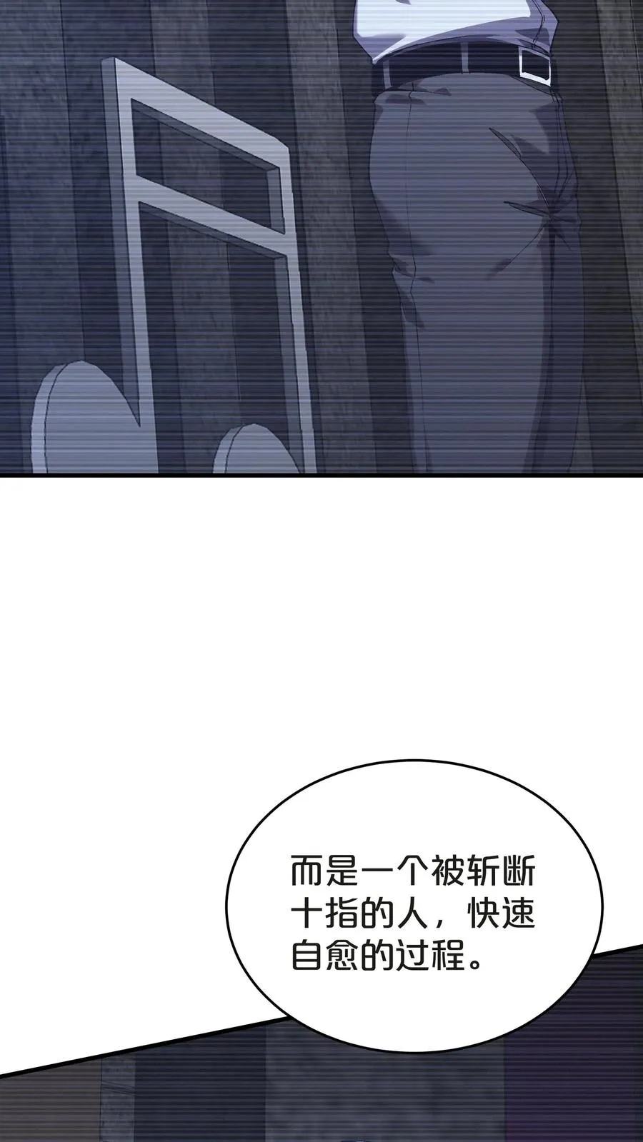 第139话 追击4