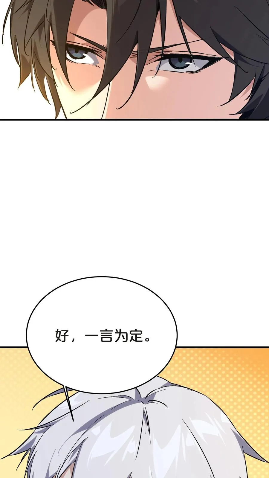 第137话 断指推理44