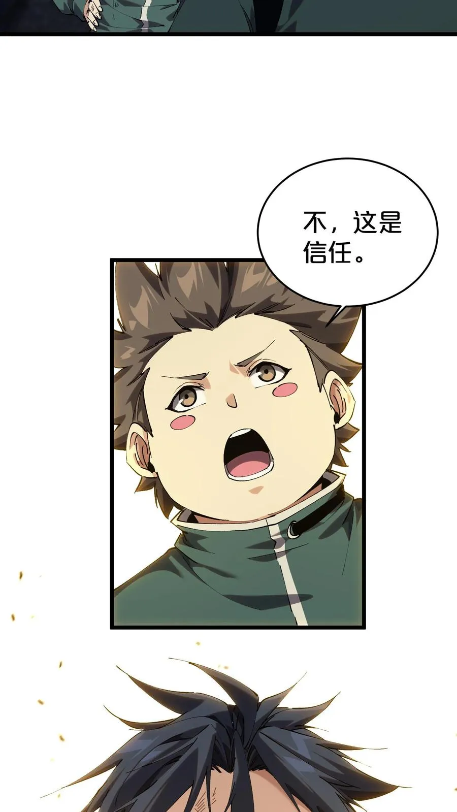 第124话 双杀5