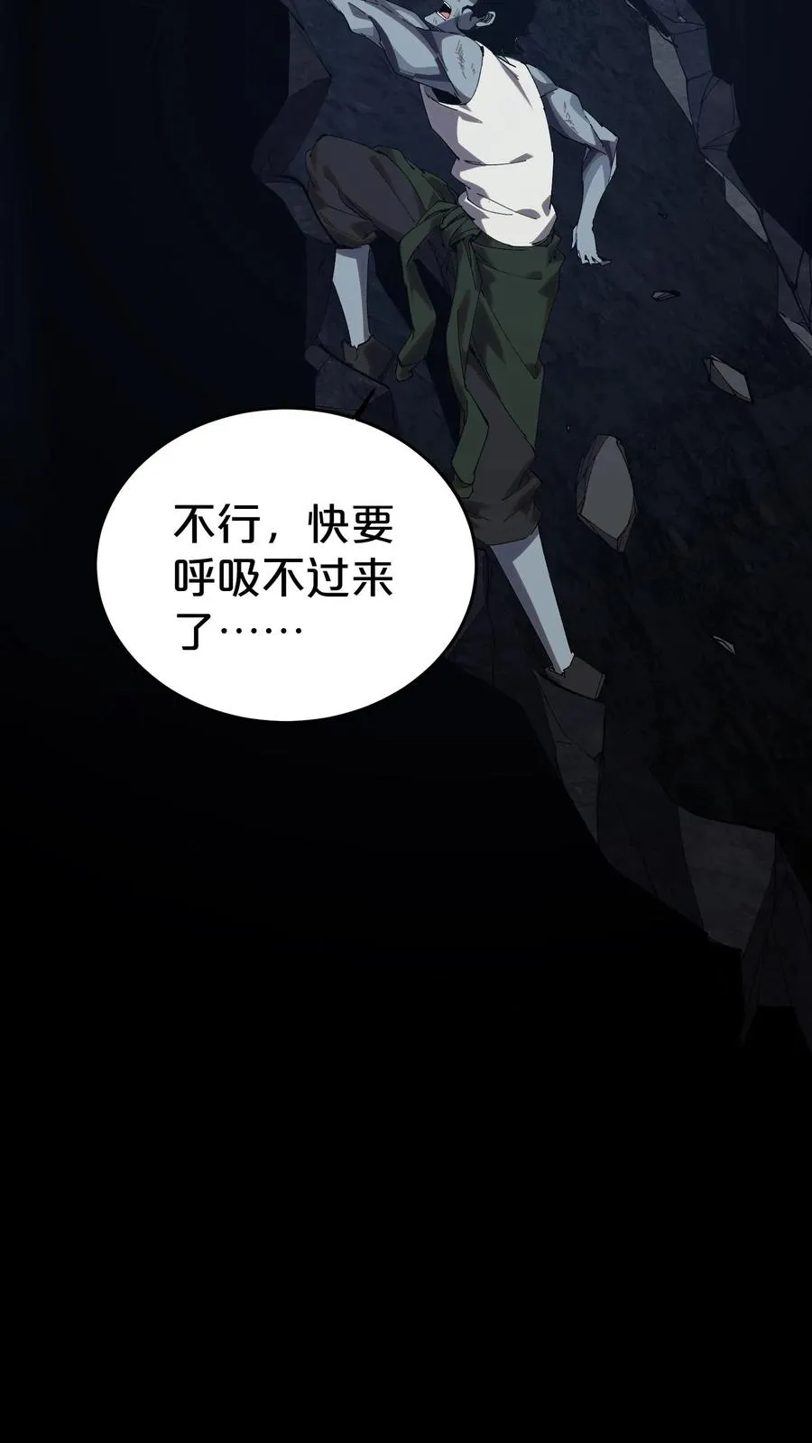第124话 双杀52