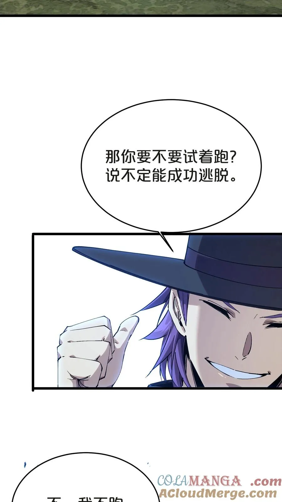 第131话 信徒54