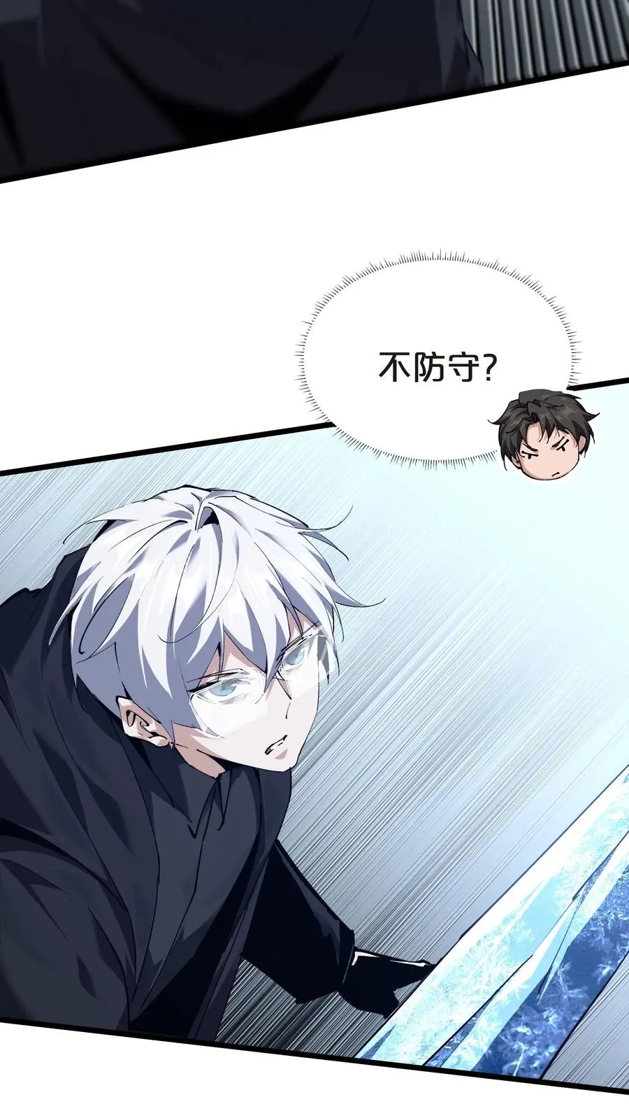 第136话 追击74