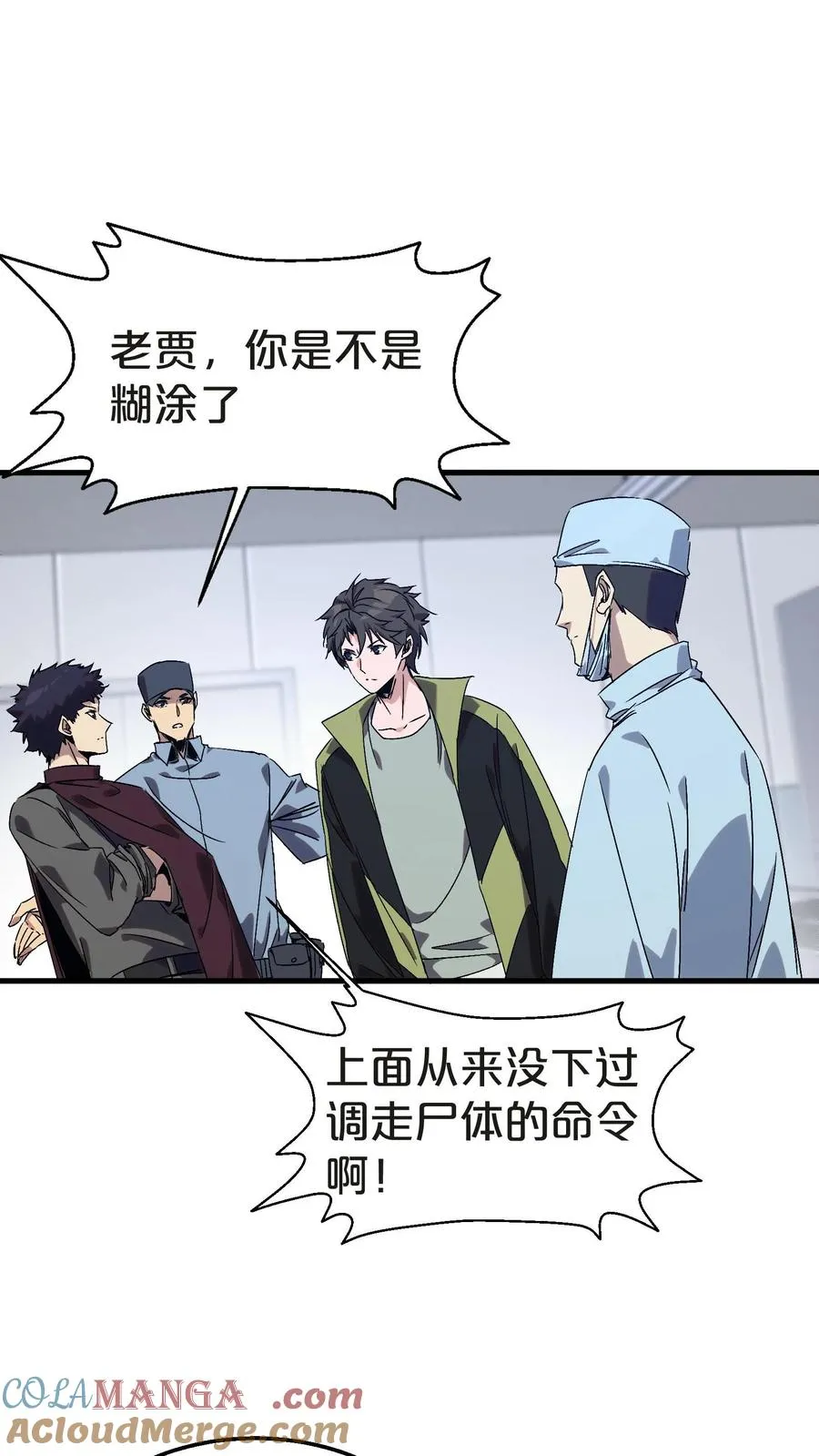 第135话 录像45
