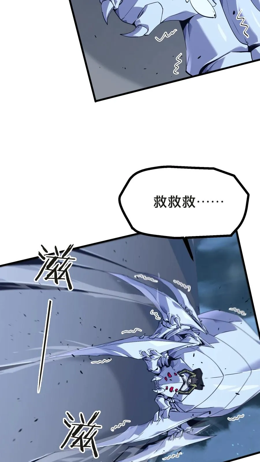第140话 进入机舱10