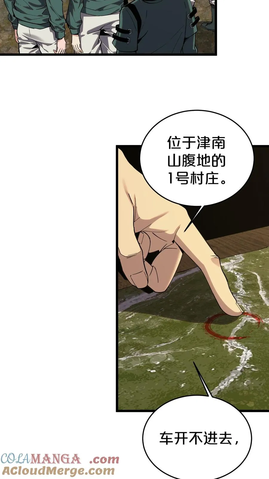 第119话 救援行动3