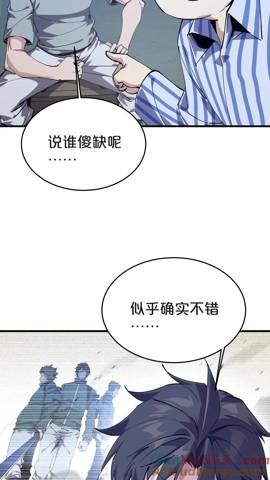 第133话 回归136小队48