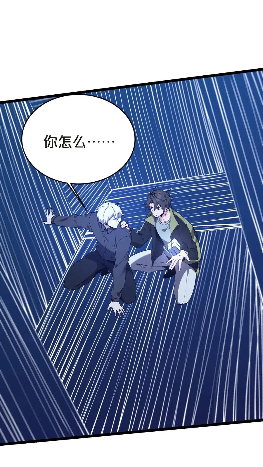 第140话 进入机舱22