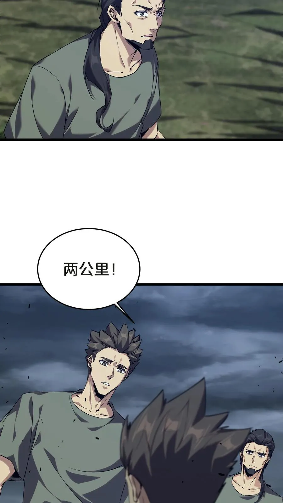 第131话 信徒10
