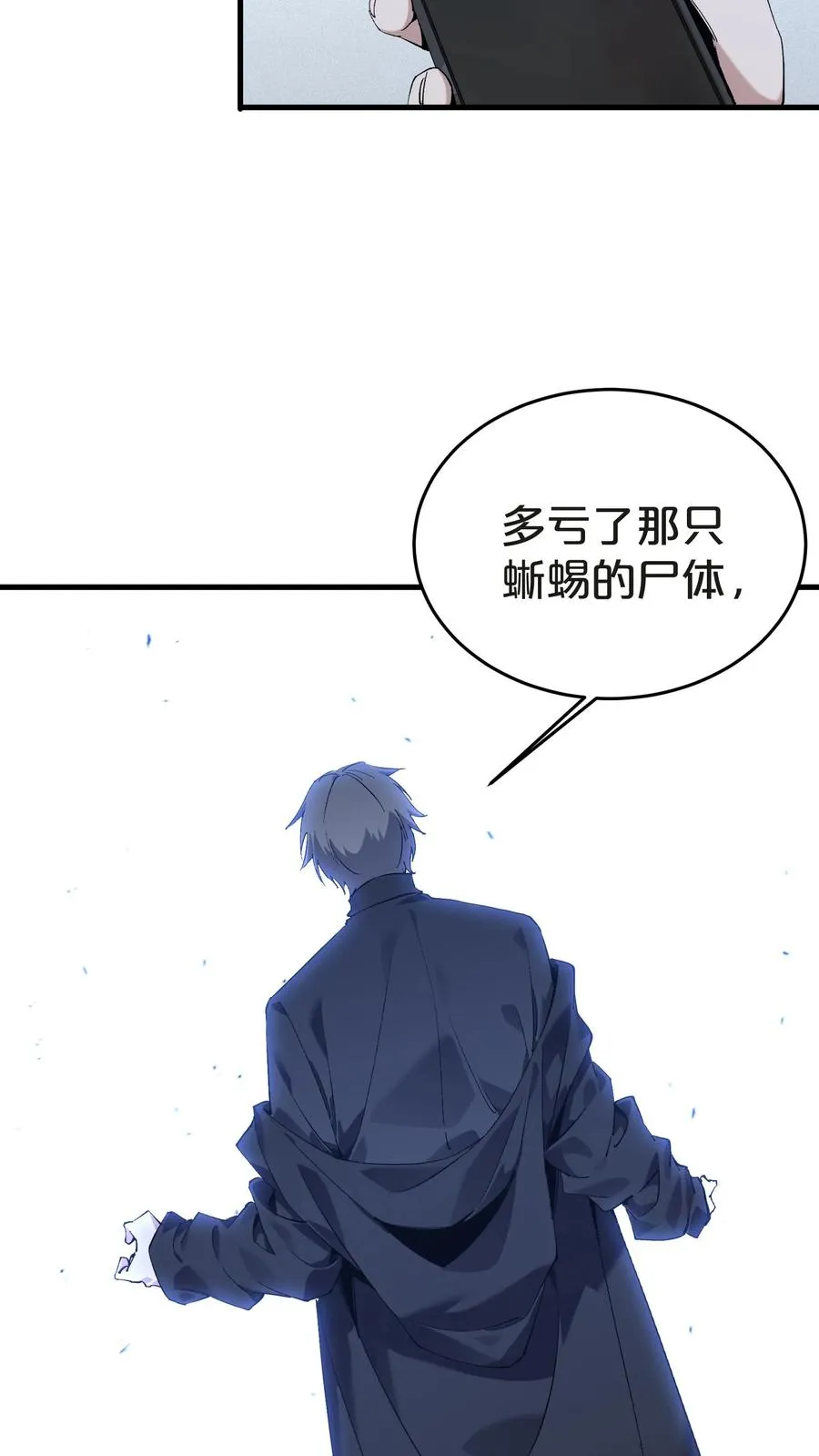 第139话 追击43