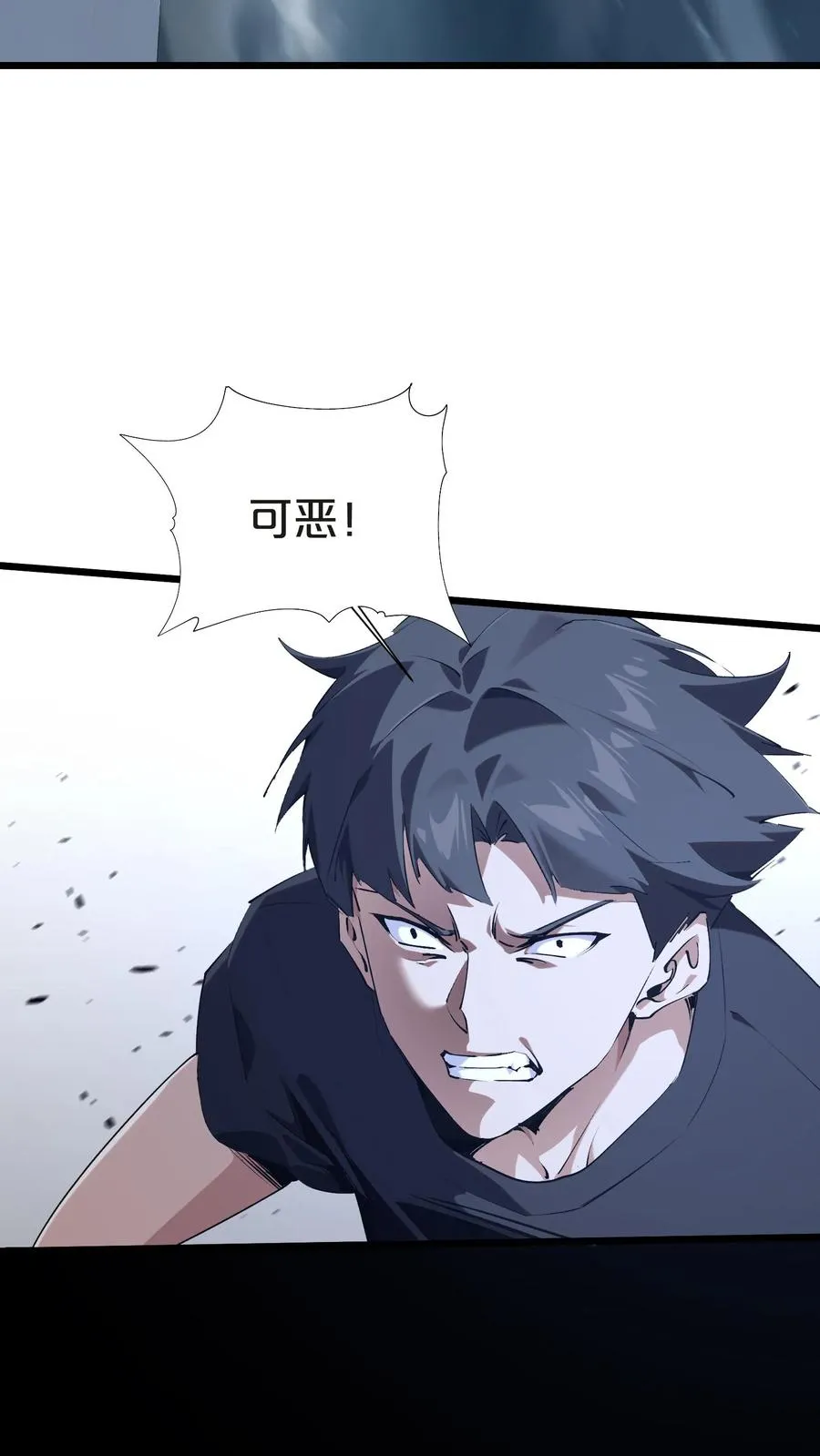 第142话 跳机11