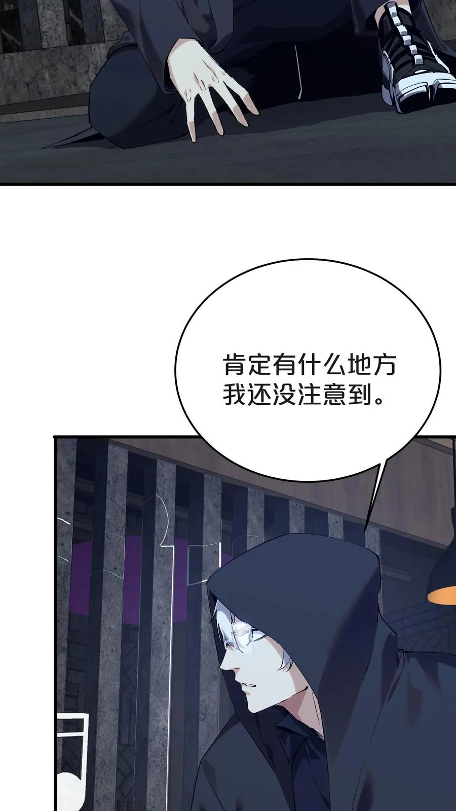 第138话 仪式44