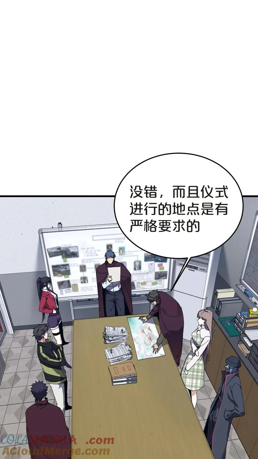 第138话 仪式27