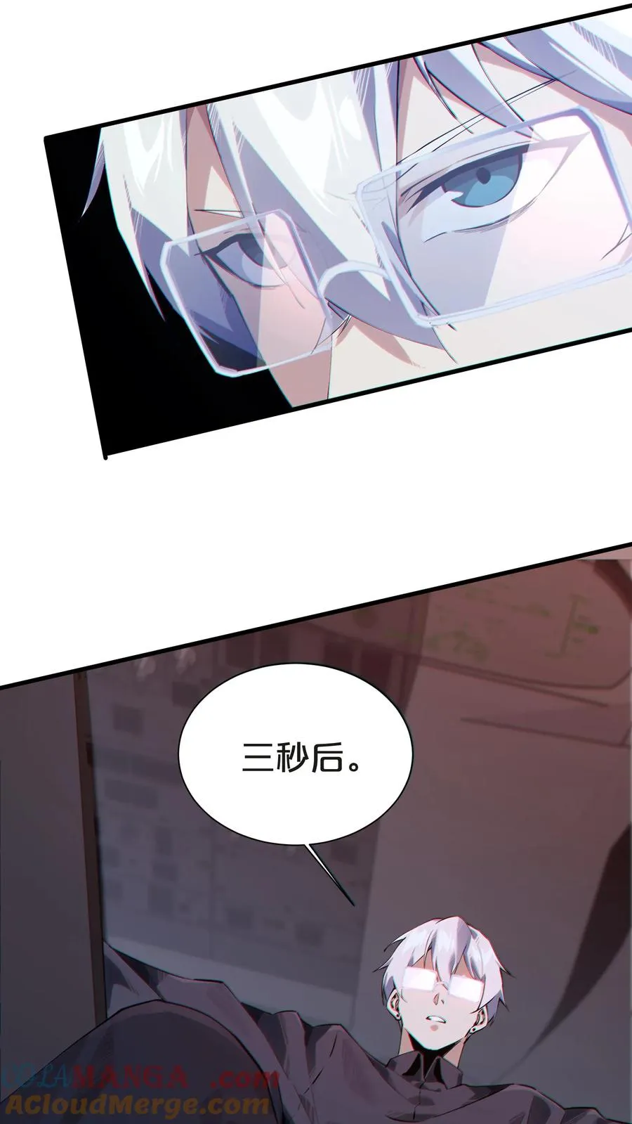 第142话 跳机63