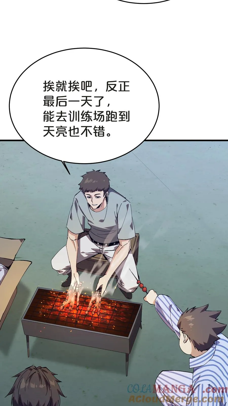 第133话 回归136小队39