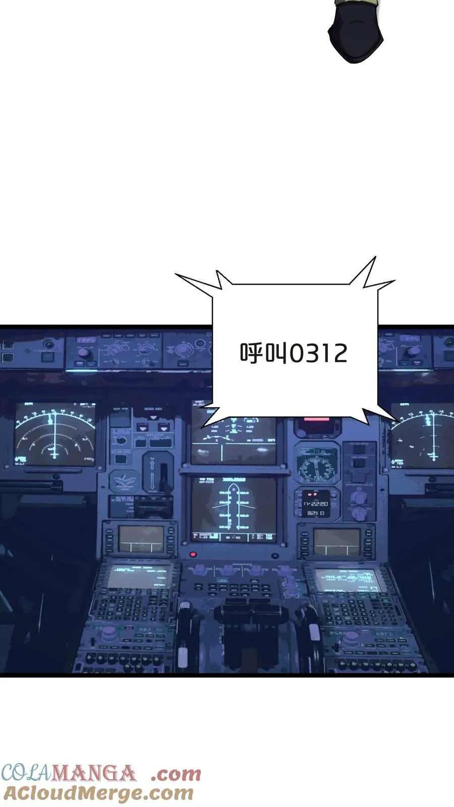 第140话 进入机舱36