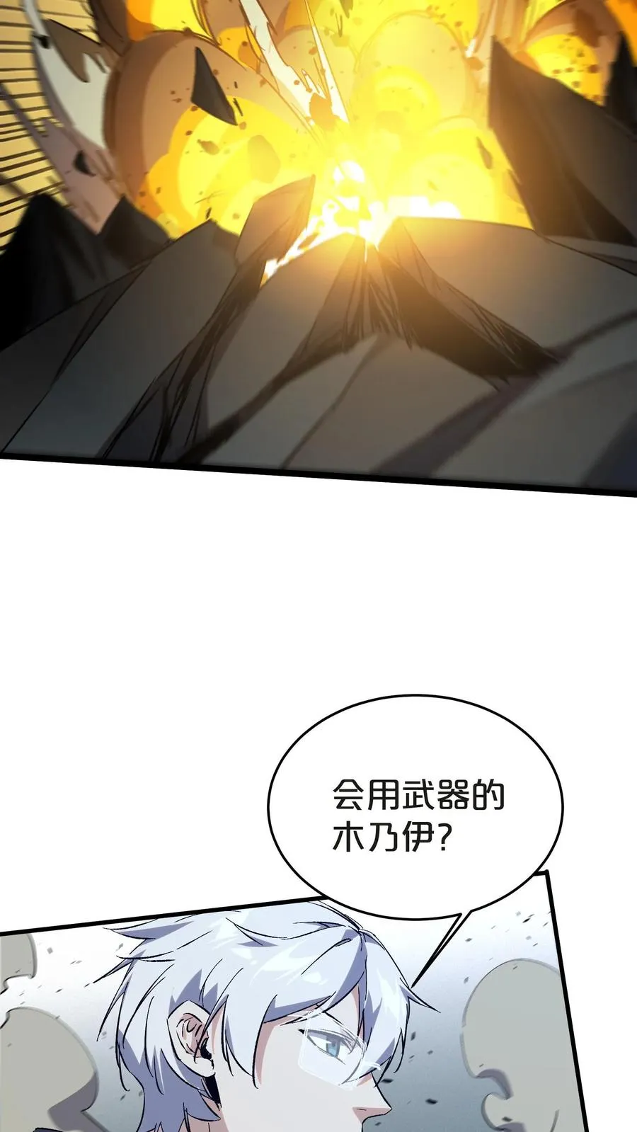 第136话 追击56