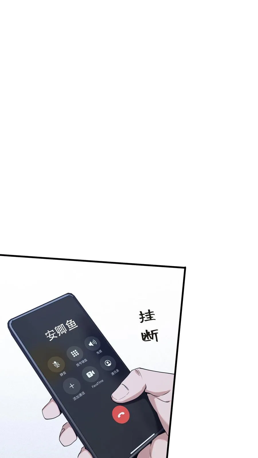 第140话 进入机舱1