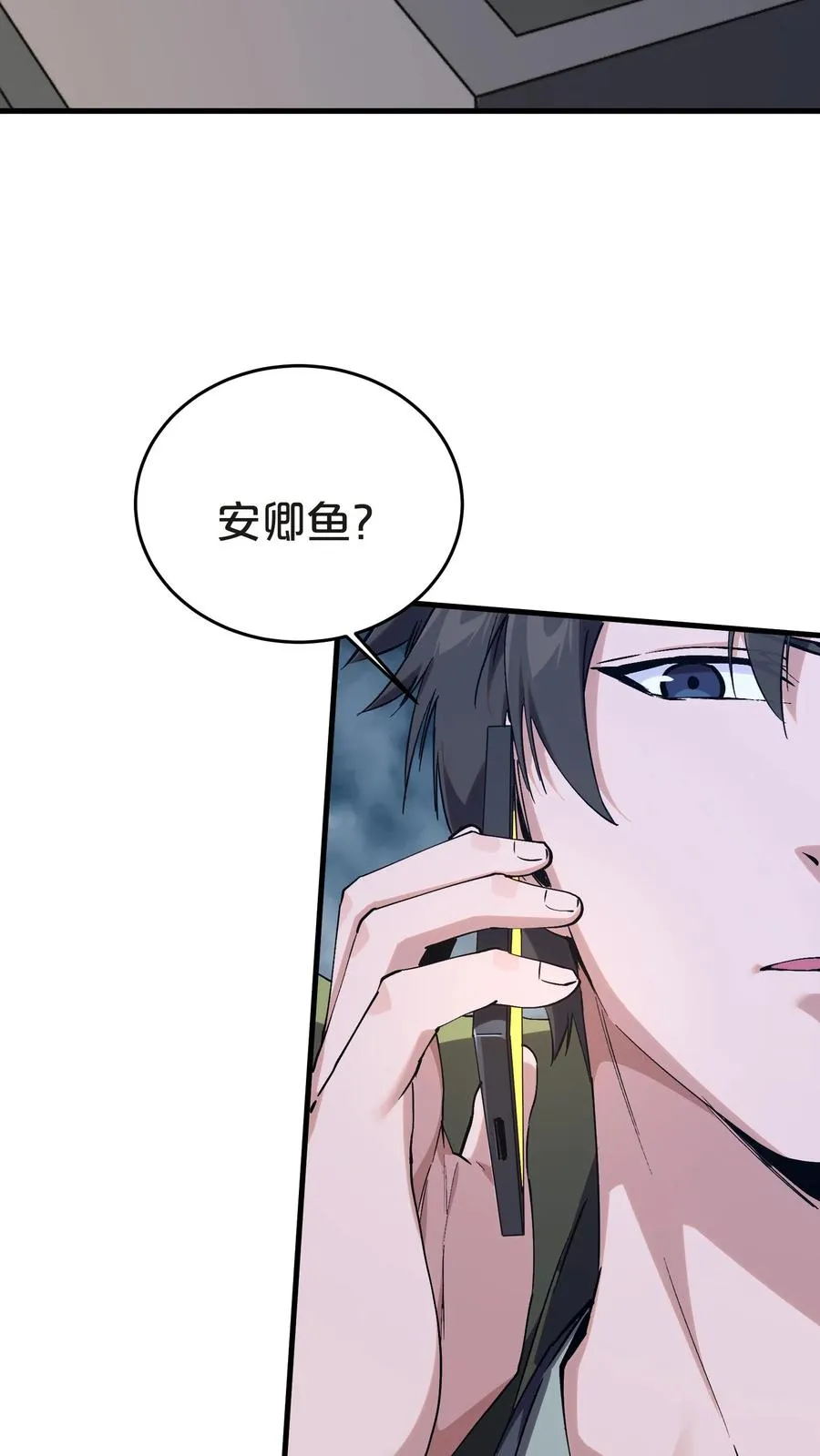 第138话 仪式55