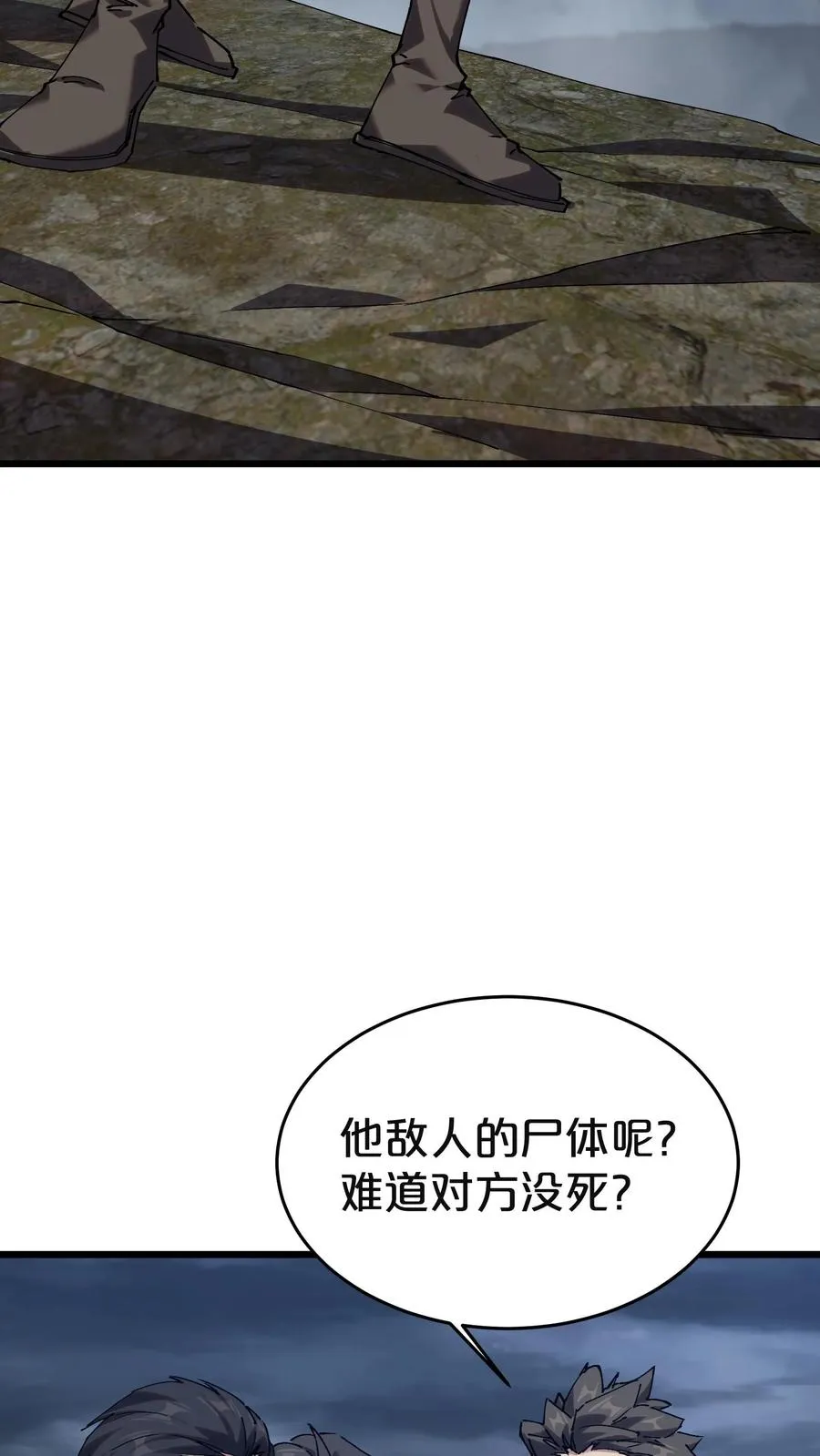 第129话 串供20