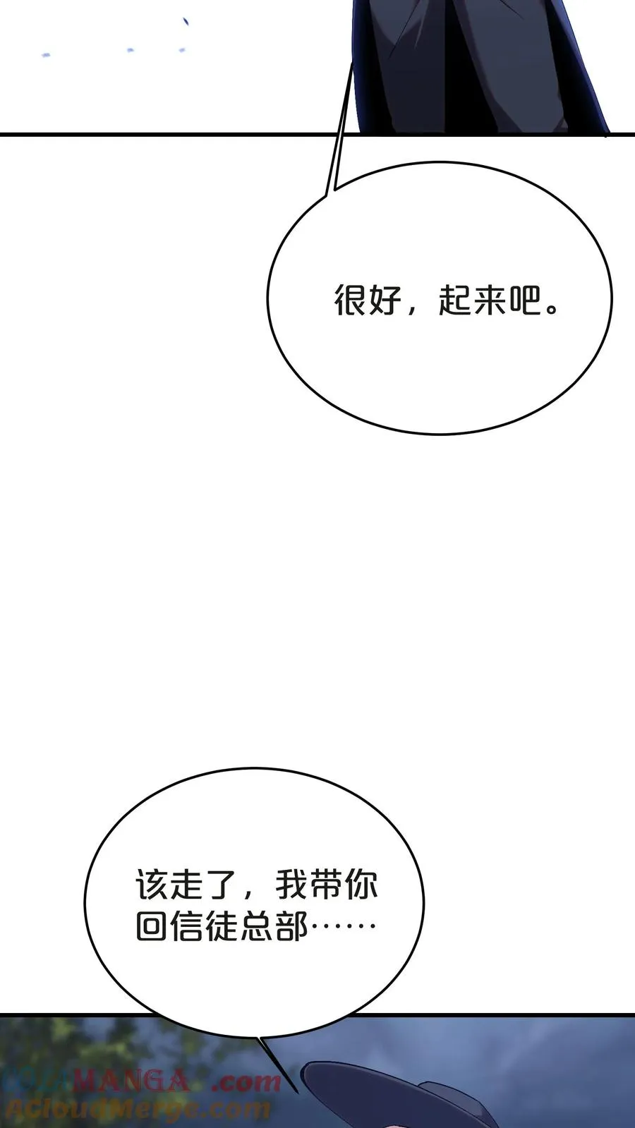 第133话 回归136小队18