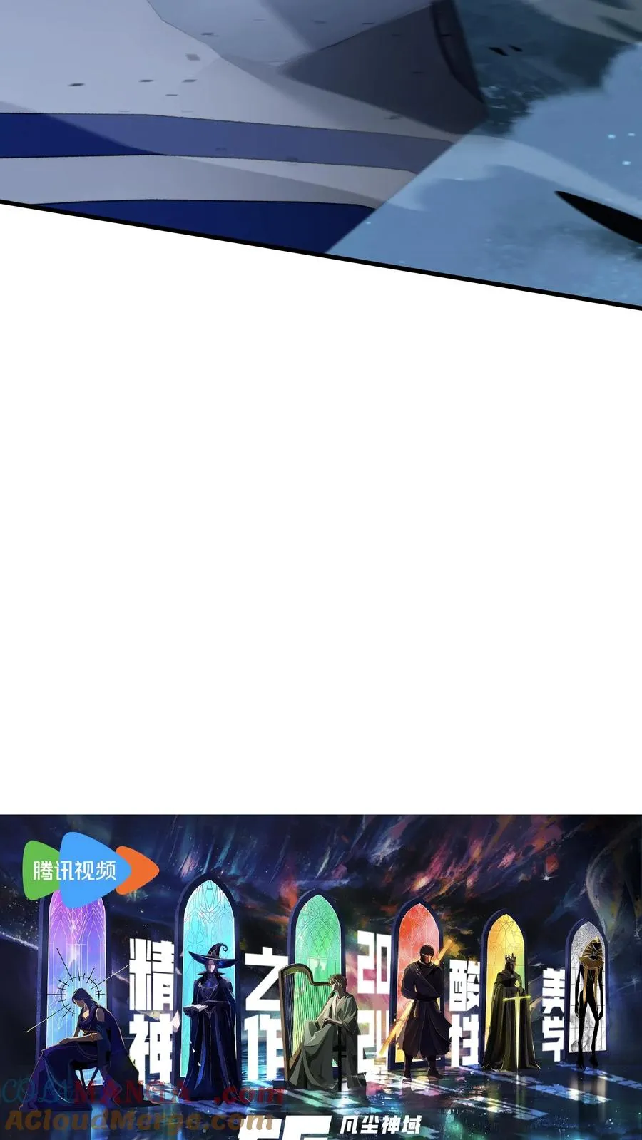 第139话 追击69