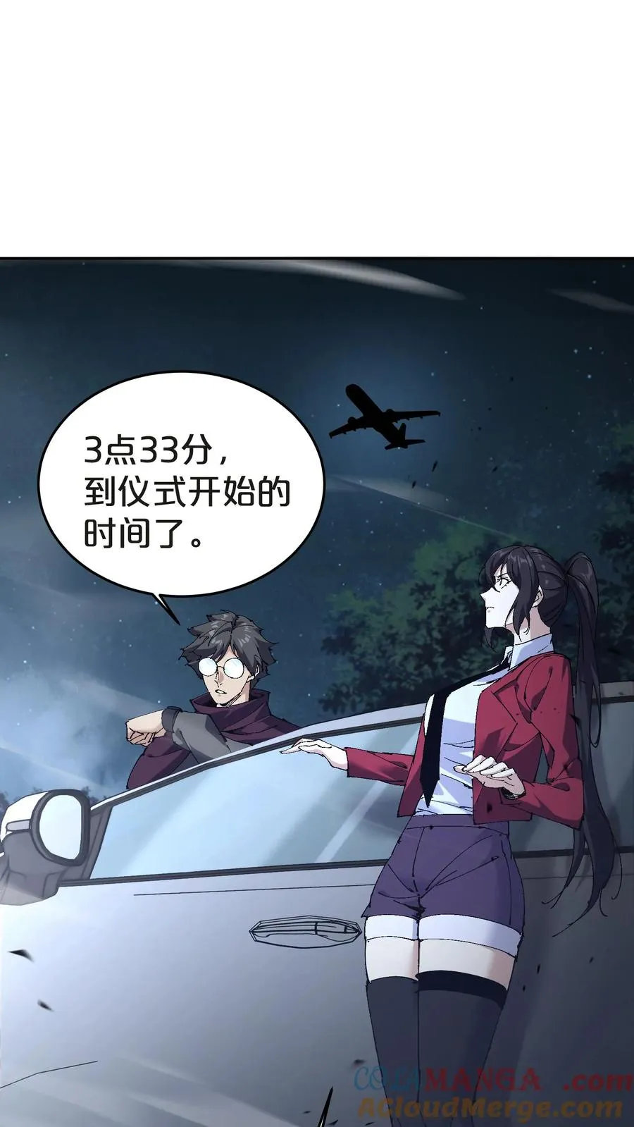 第141话 飞机顶端的战斗63
