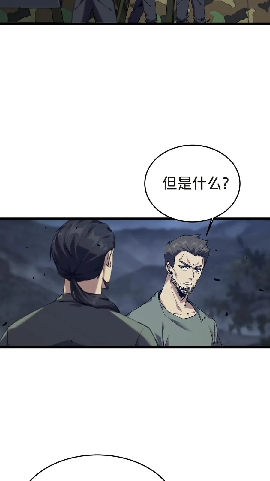 第131话 信徒14