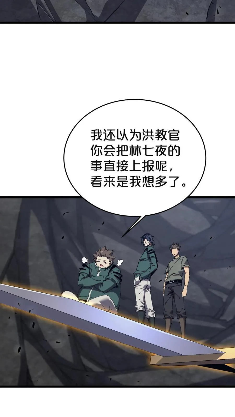 第129话 串供34