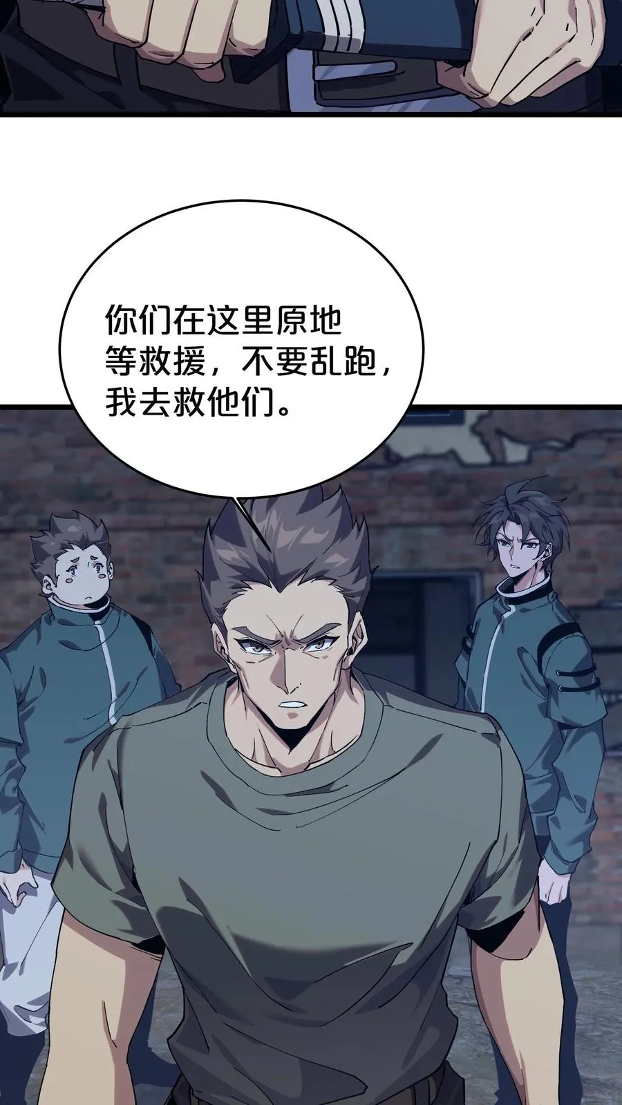 第120话 敌袭41