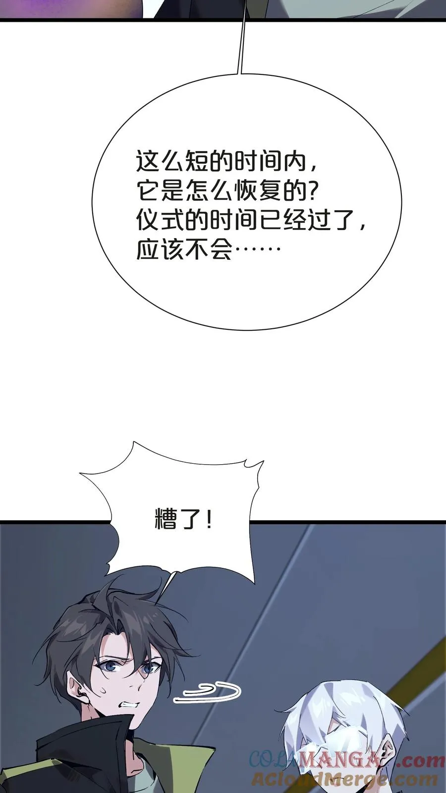 第142话 跳机51
