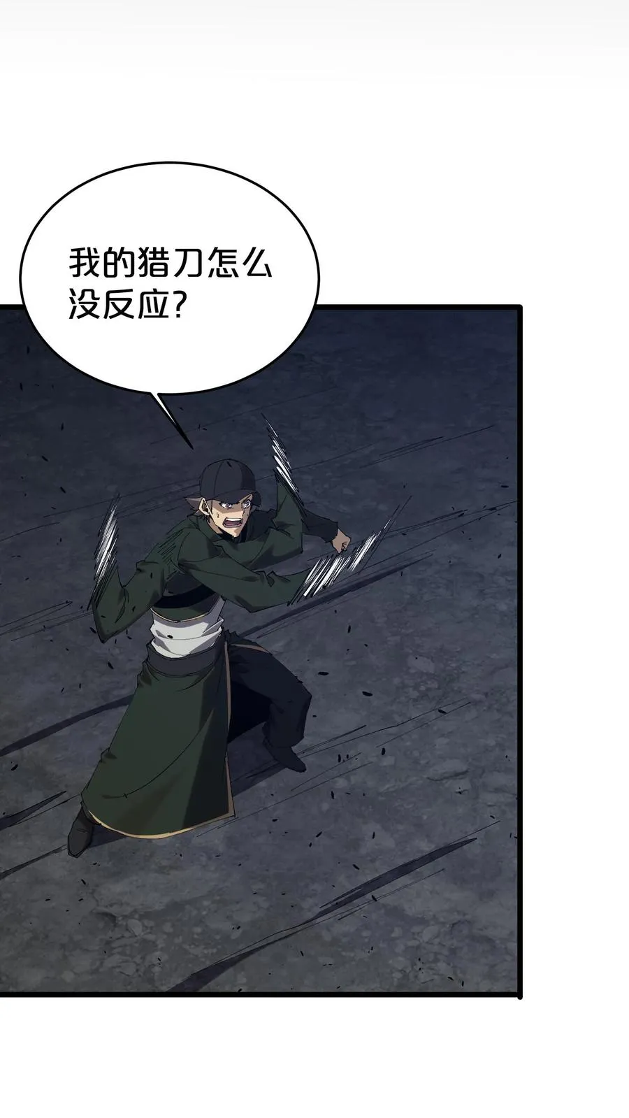 第124话 双杀38