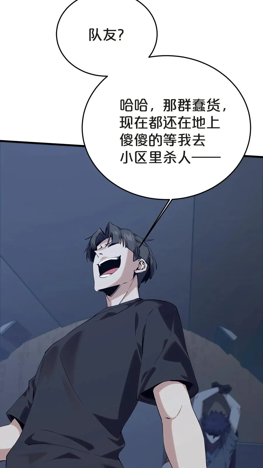第140话 进入机舱53