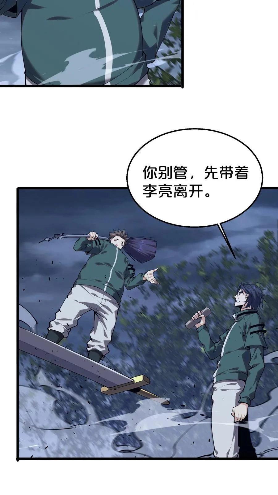 第122话 偿命7