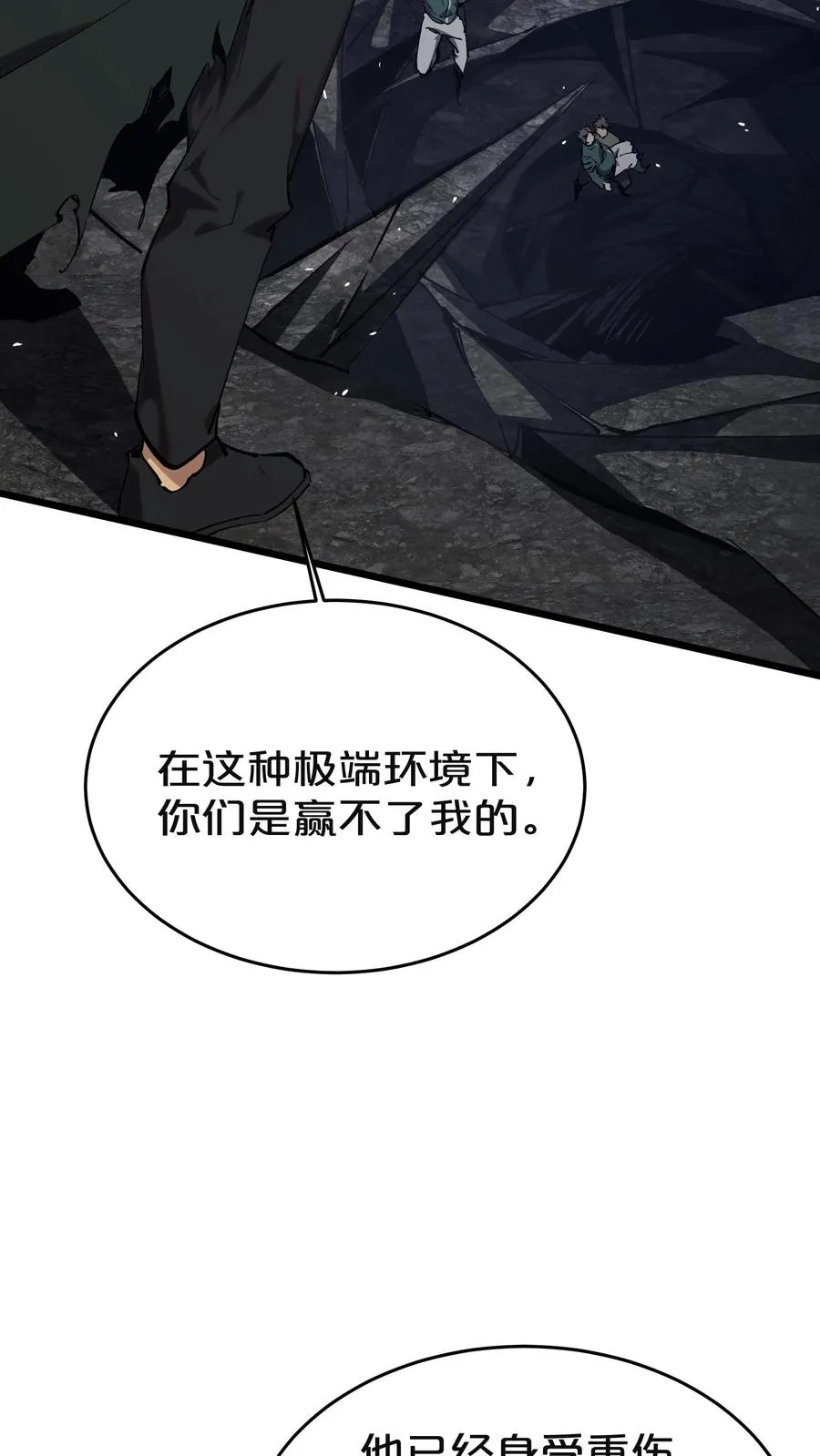 第129话 串供49