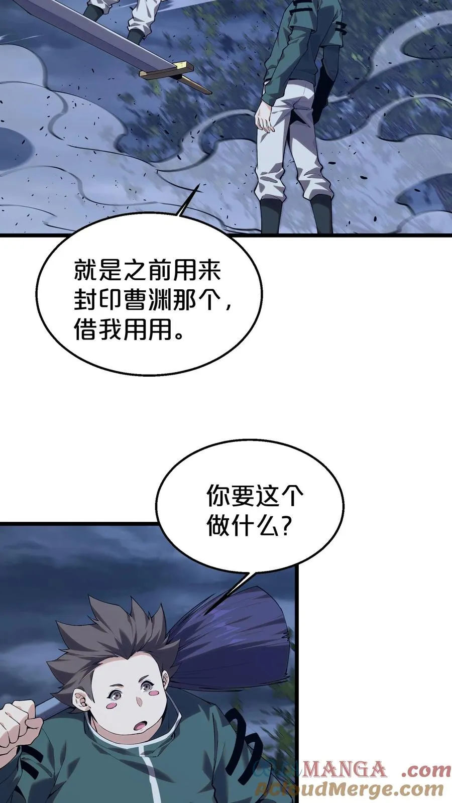 第122话 偿命6
