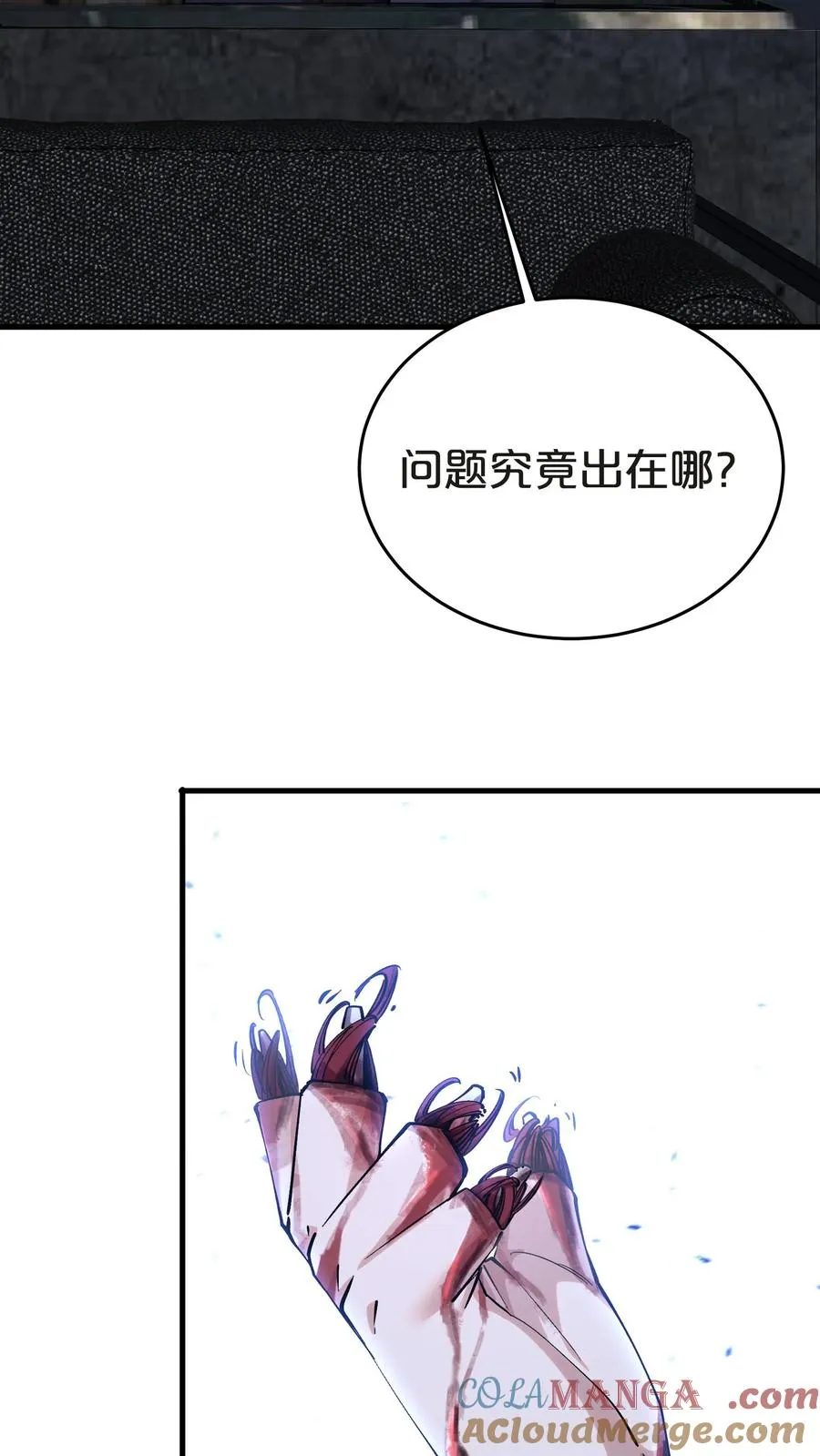 第138话 仪式51