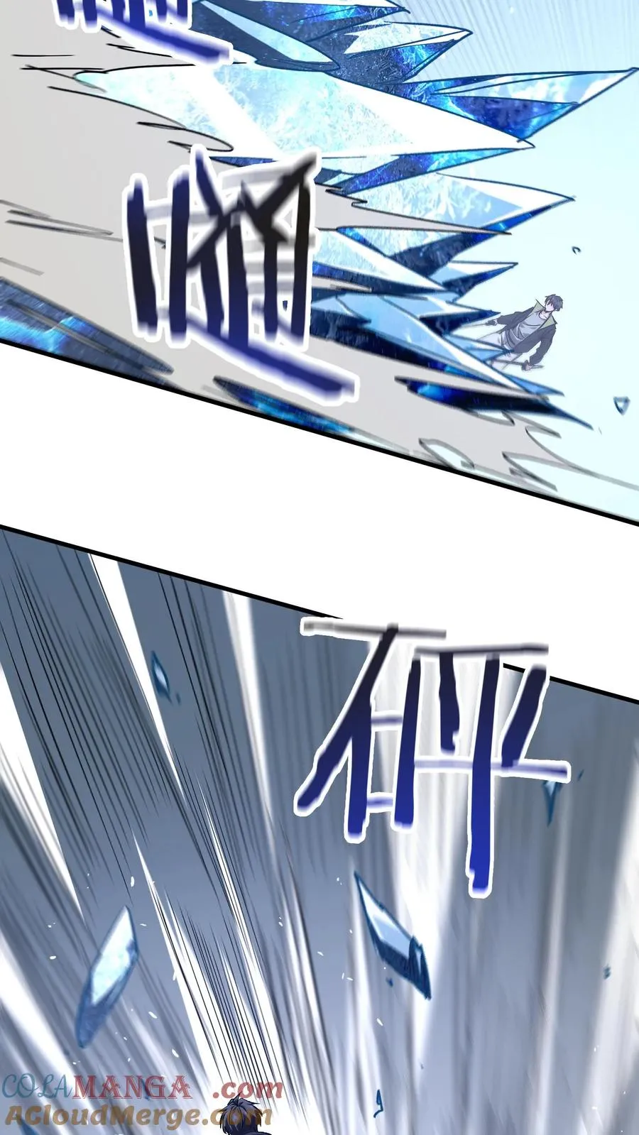 第136话 追击69
