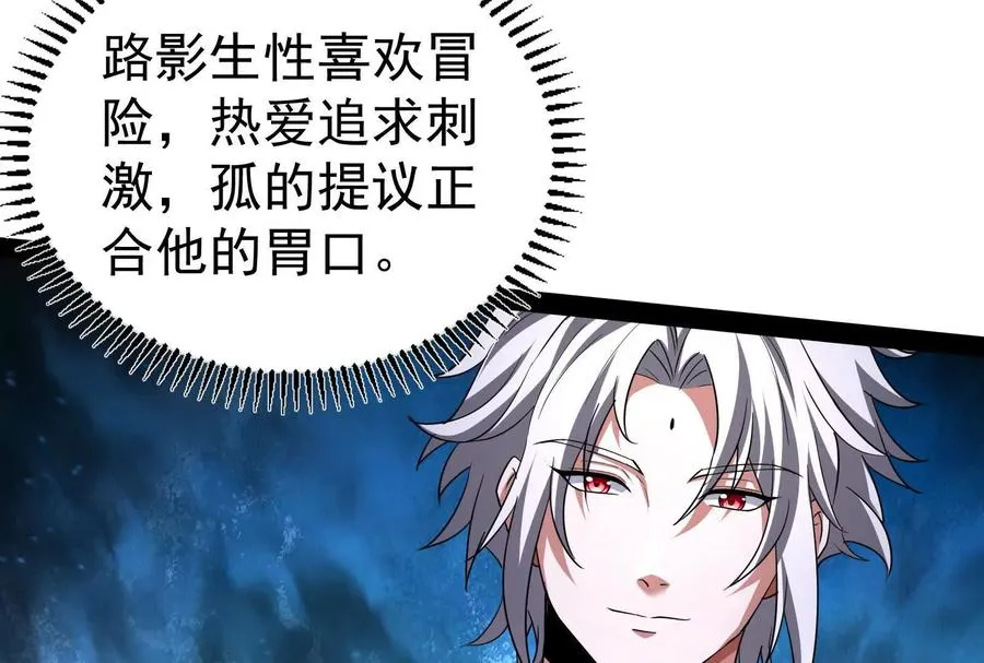 第81话 帮我拍结局57