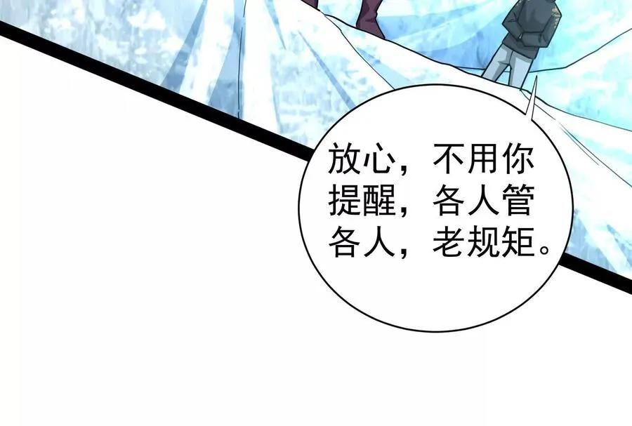 第81话 帮我拍结局134