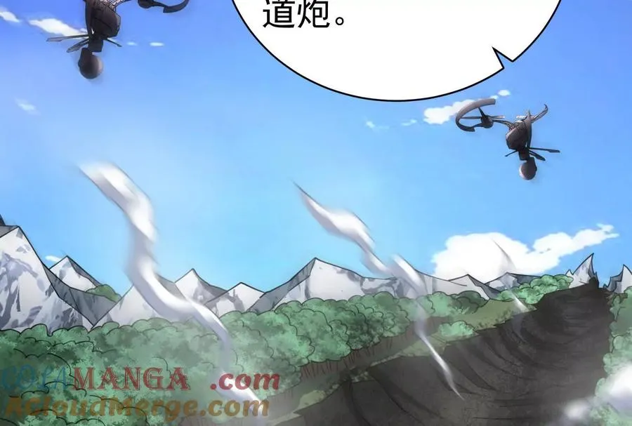 第88话 给我乖乖当炮灰8